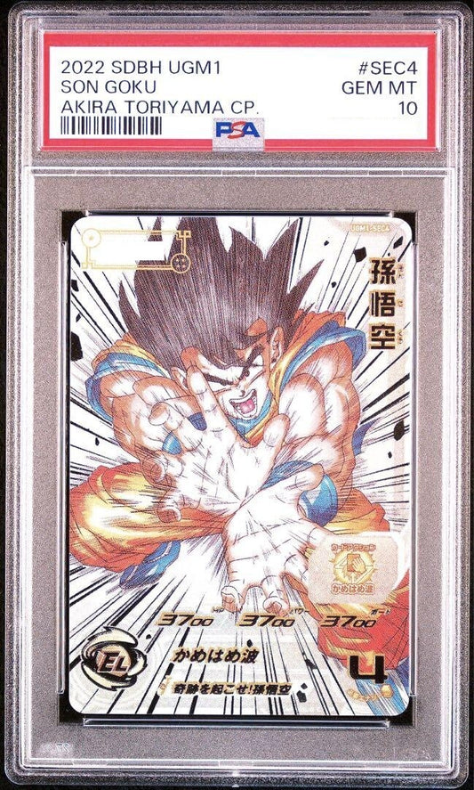 7986041