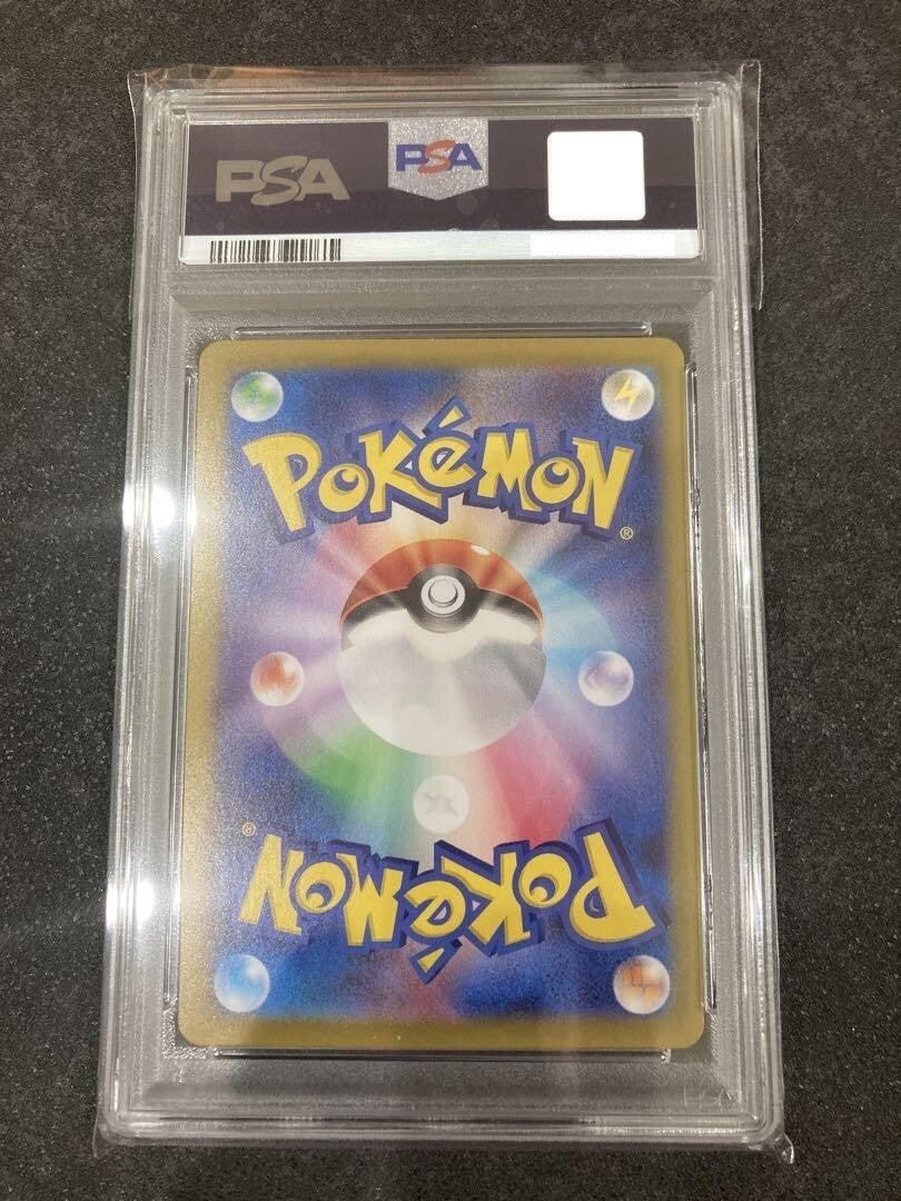 7981961