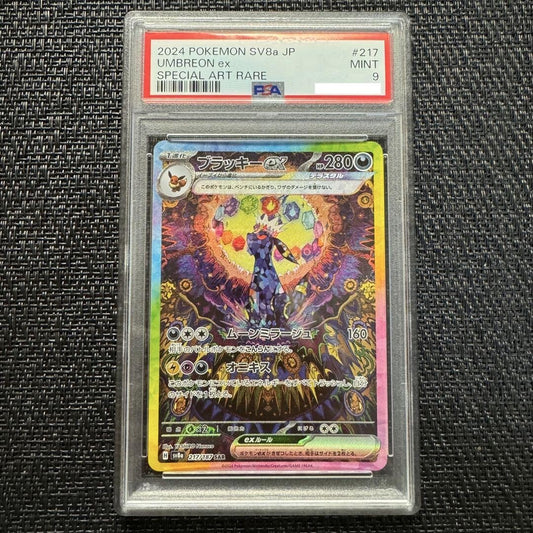 7982248