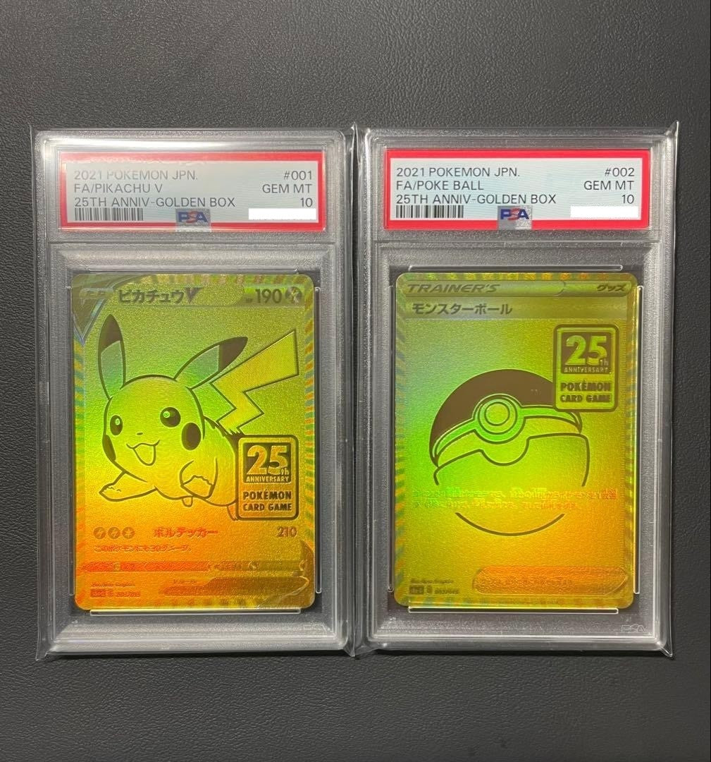 PSA 10 Pikachu V Poke Ball 25th Anniversary Golden Box Set Pokemon Japanese 20210