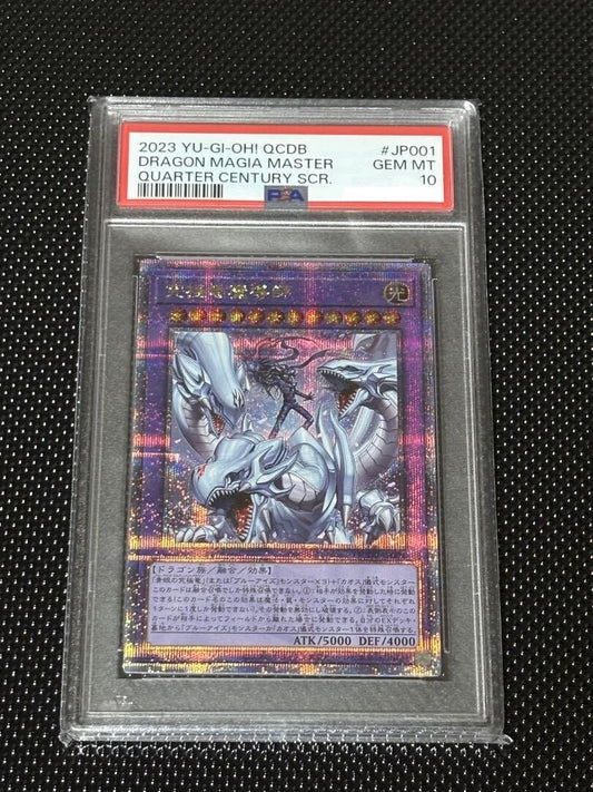 7981603