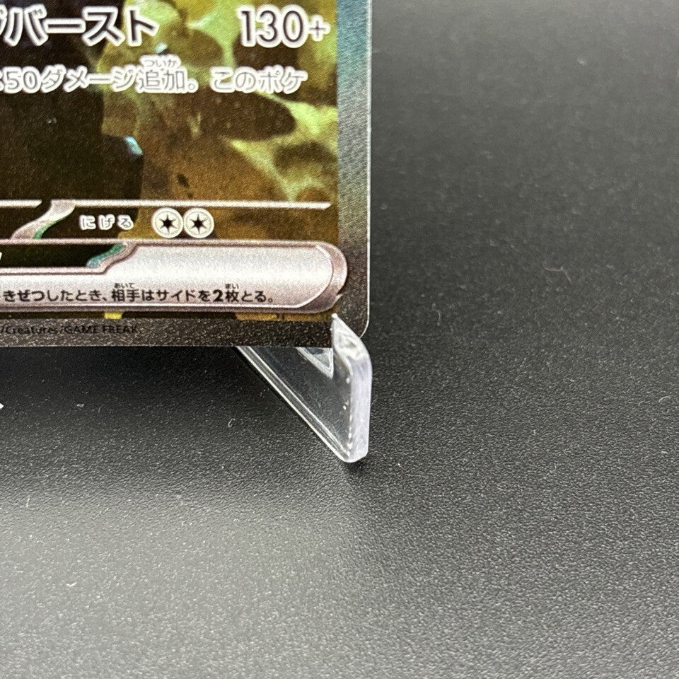 7980426