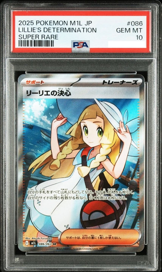 7981881