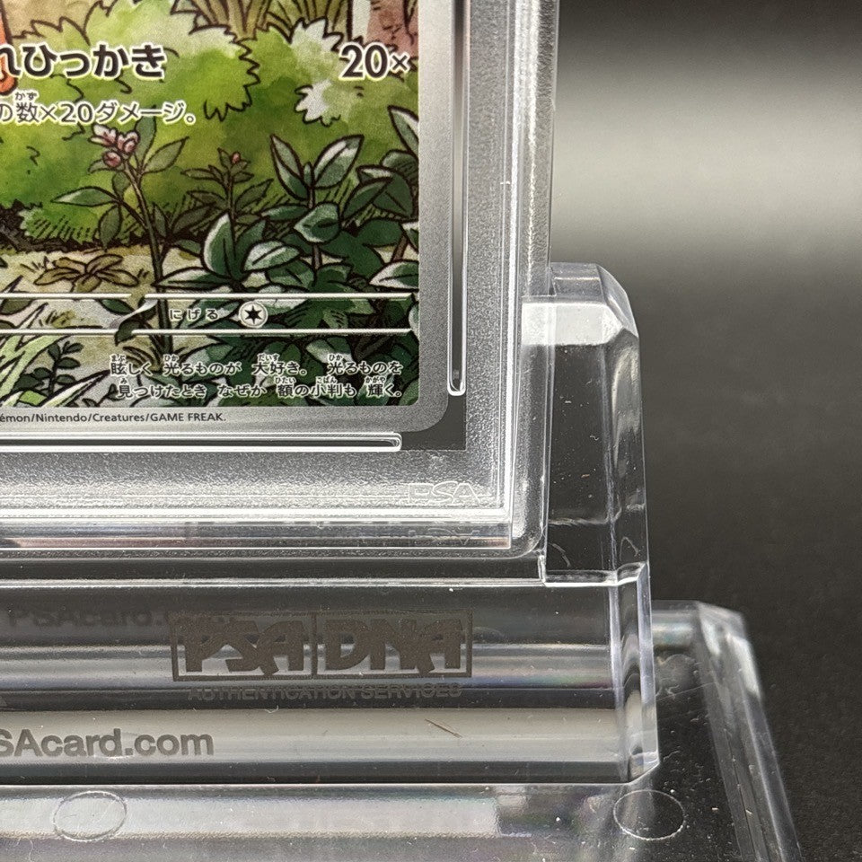 PSA 10 Meowth 192/SV-P Start Deck Generations Pokemon Card Japanese 20243