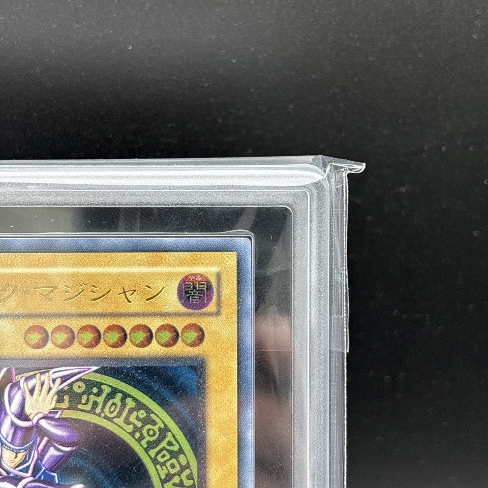 ARS 10 Dark Magician LN-53 Ultimate Rare Labyrinth of Nightmare Yugioh Japanese2