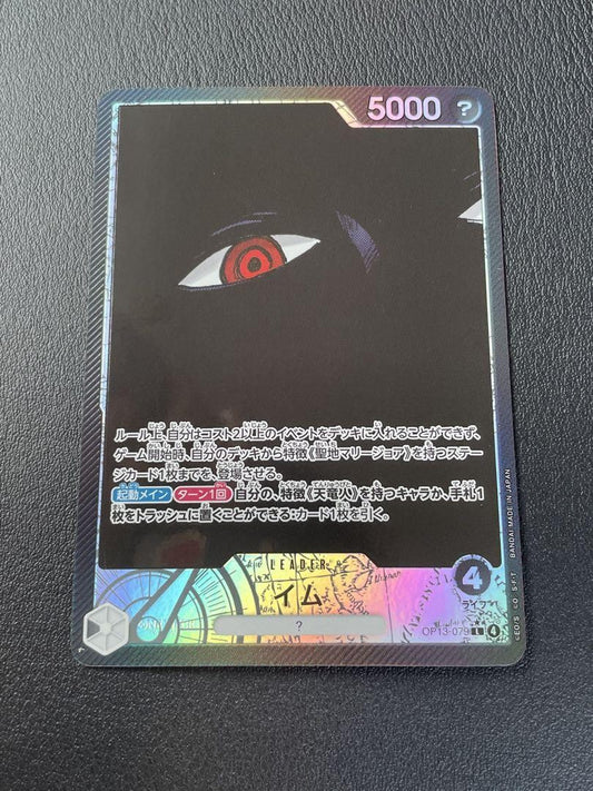 7985825