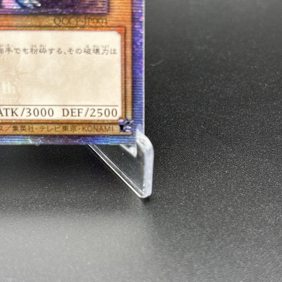 7981678