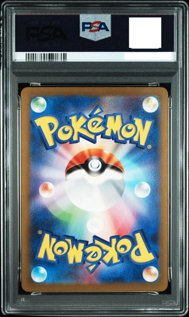 PSA 10 Pikachu S 236/190 sv4a Shiny Treasure Pokemon Card Japanese 2023 GEM MT1