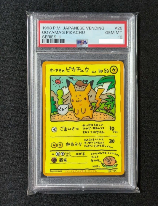7981629