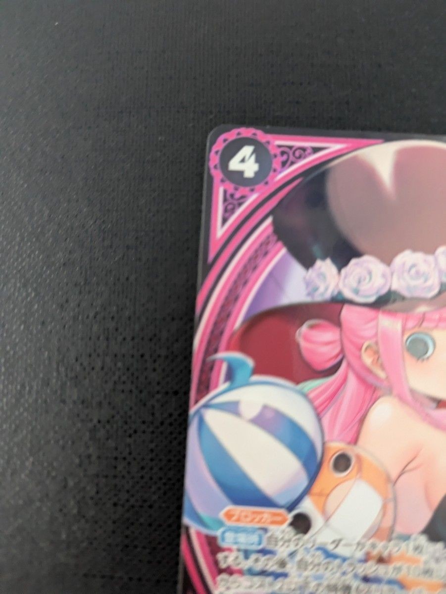 Perona EB03-045 SP Alt Art SR Heroines Edition Onew Piece Card Japanese NM2