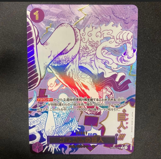 7986050