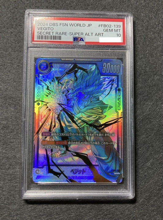7988007