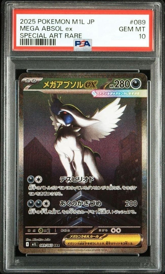 7988384