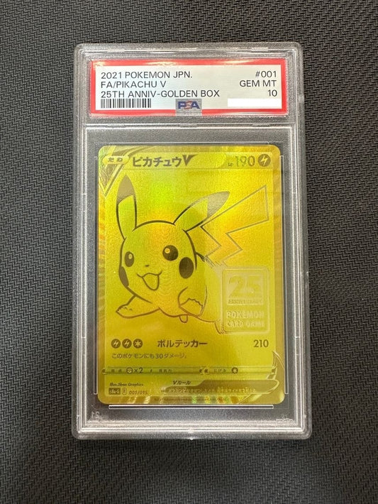 7982230