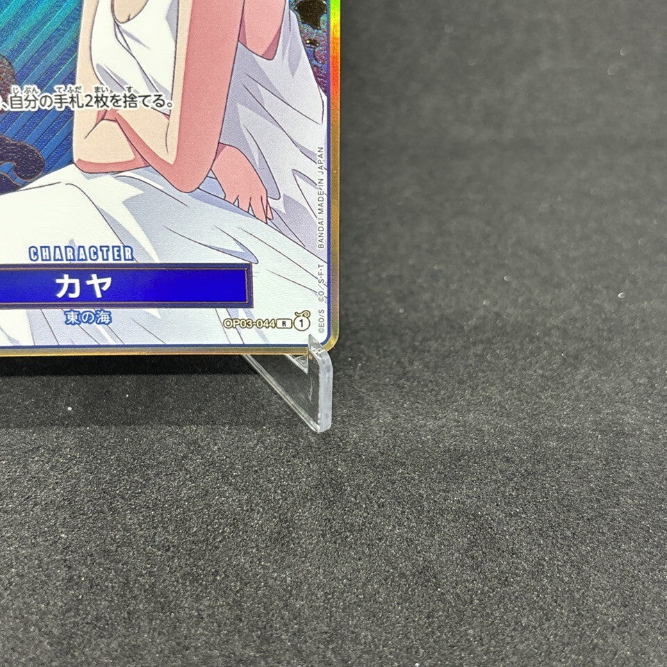 7981591