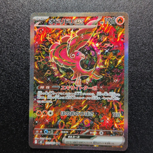 45861735