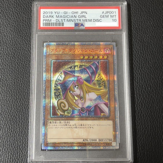 7981343