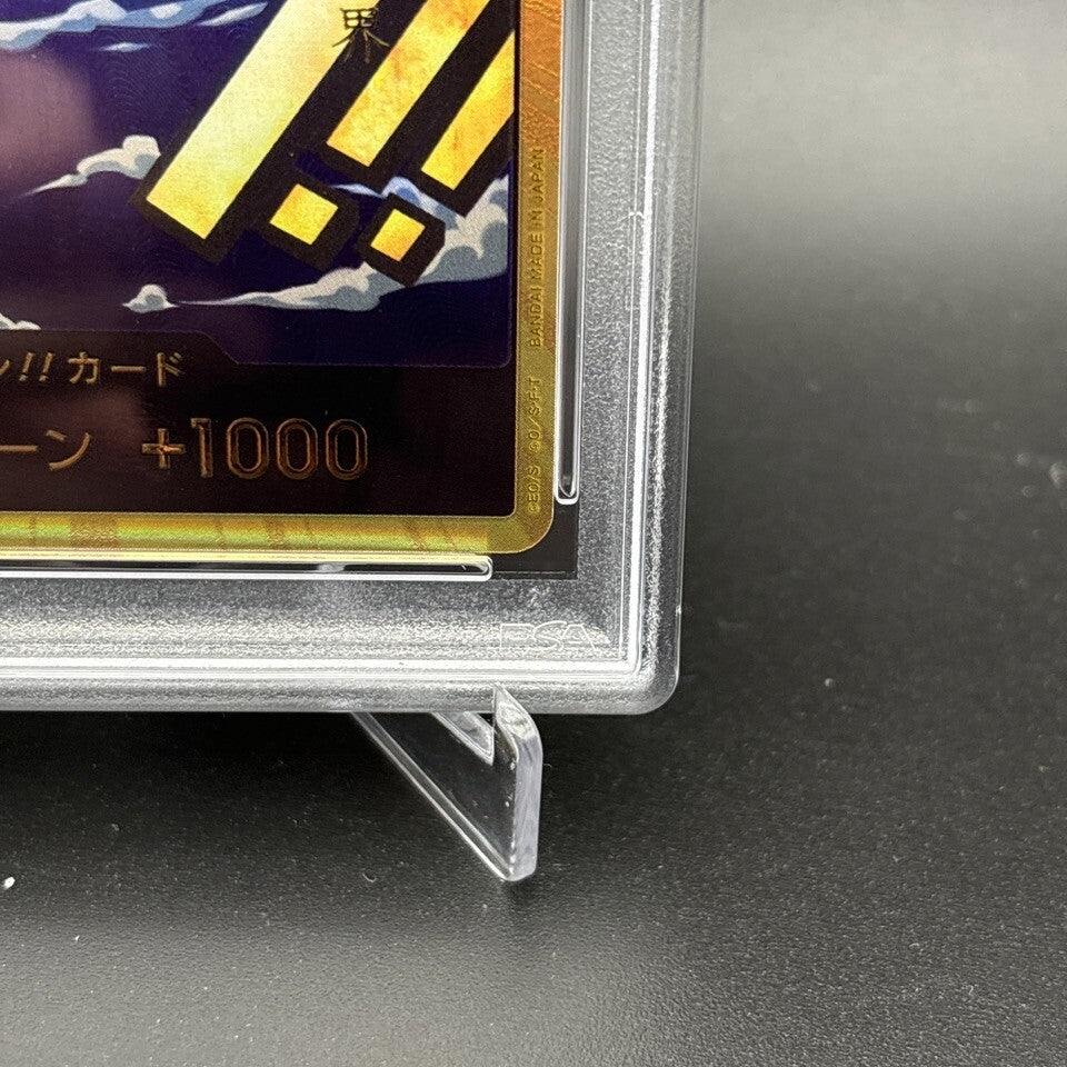 7988015
