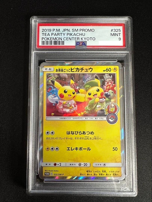 7988377
