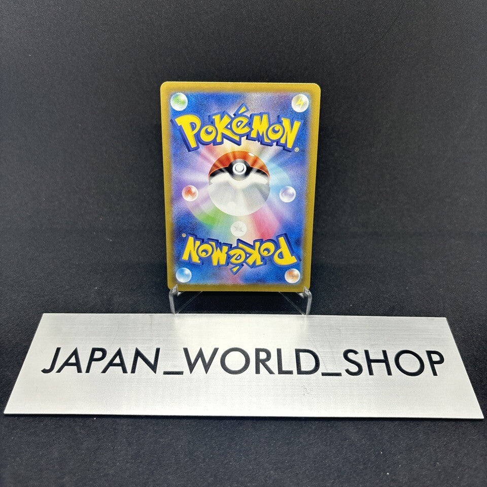 7988158