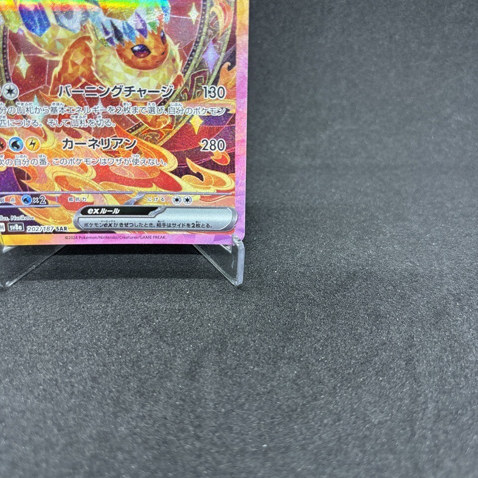7988108
