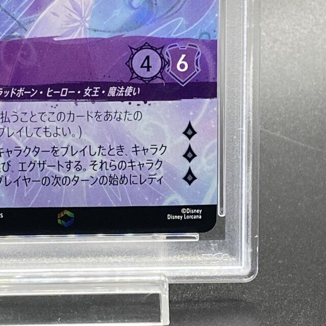 7982162
