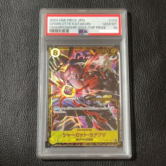 7981584