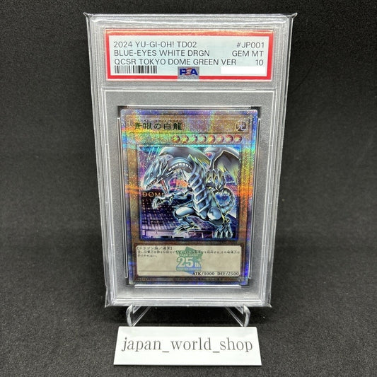 7982017
