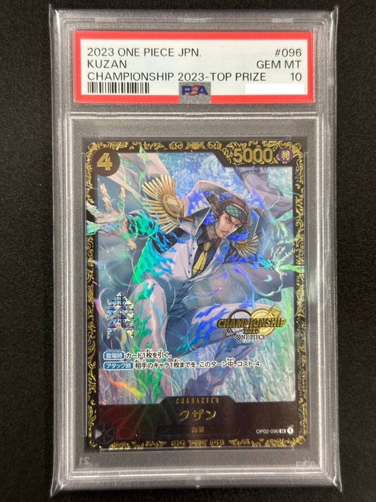 7981576