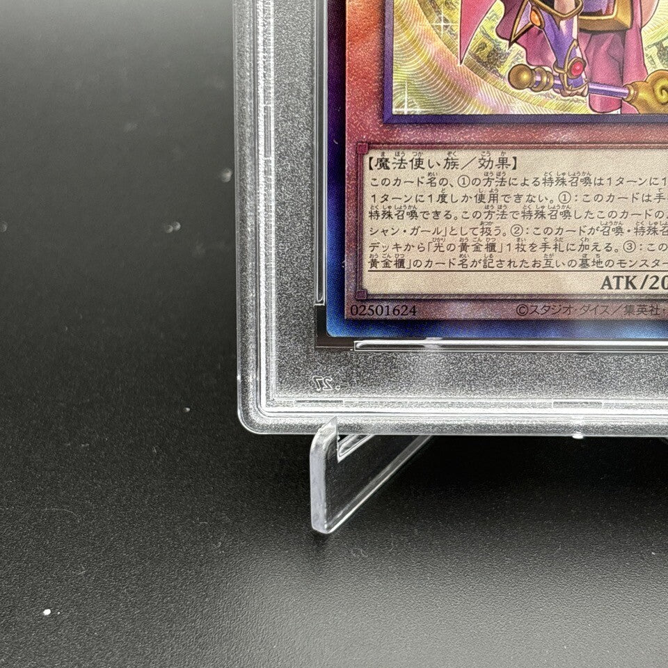 7986112