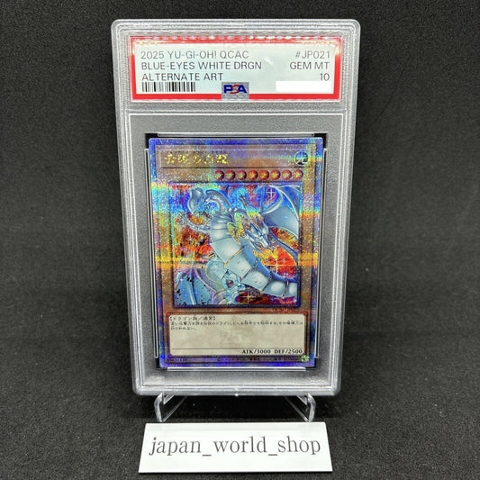 7980375