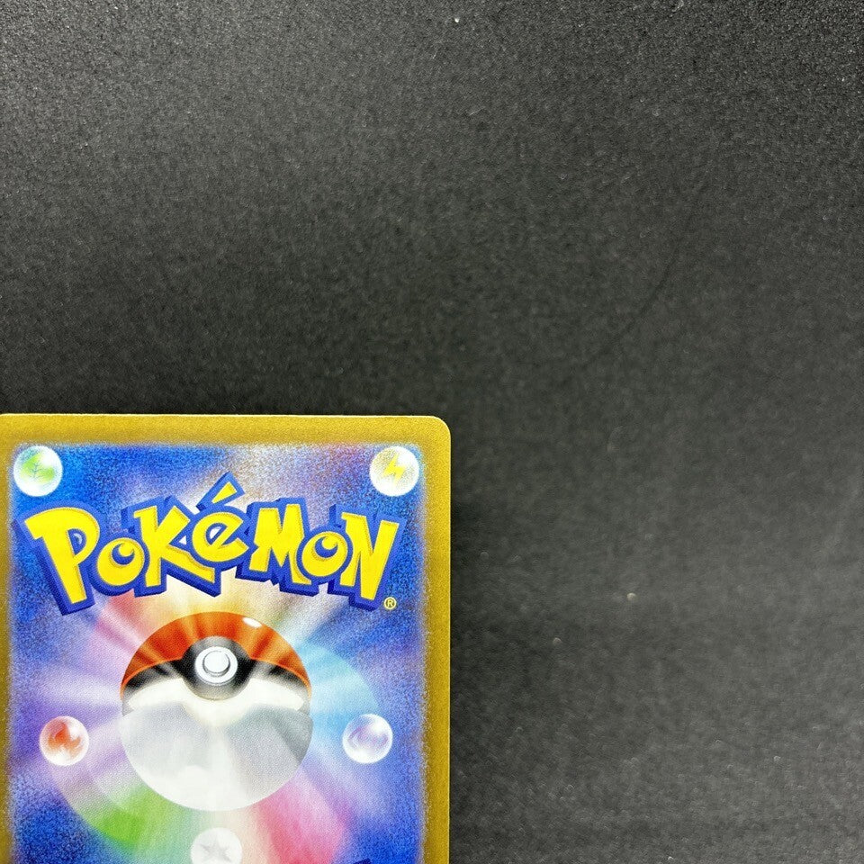 7988100