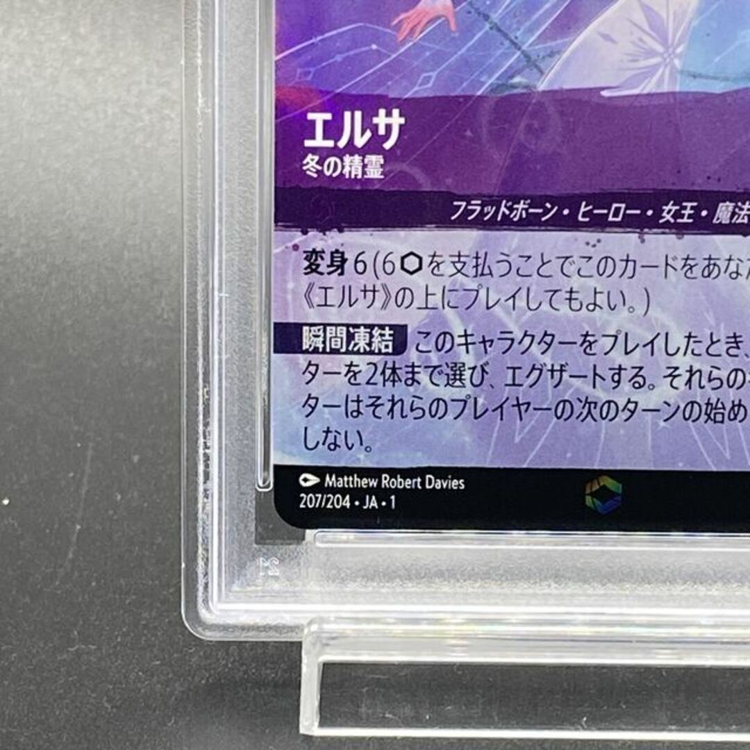 7982162