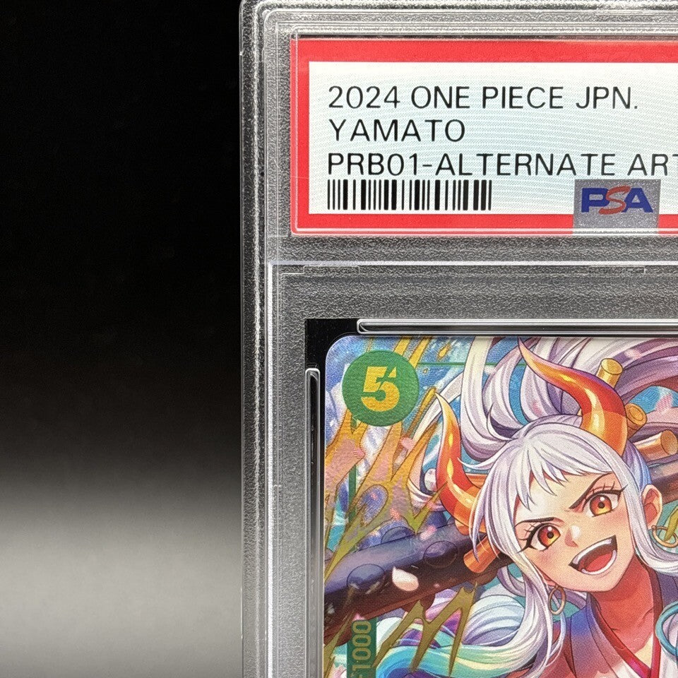 7981561