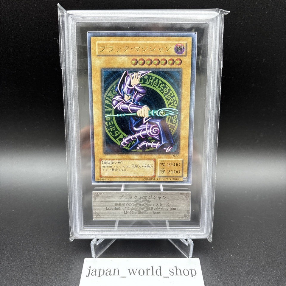 ARS 10 Dark Magician LN-53 Ultimate Rare Labyrinth of Nightmare Yugioh Japanese0