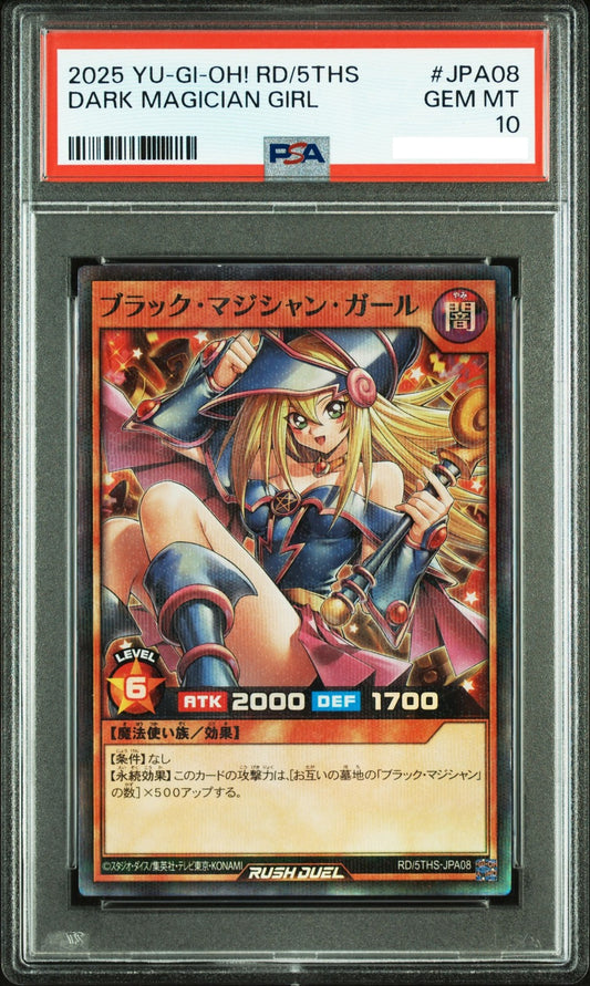 7981737