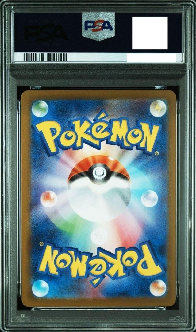 PSA 10 Mega Charizard X ex MUR 116/080 Inferno X M2 Pokemon Card Japanese 20251