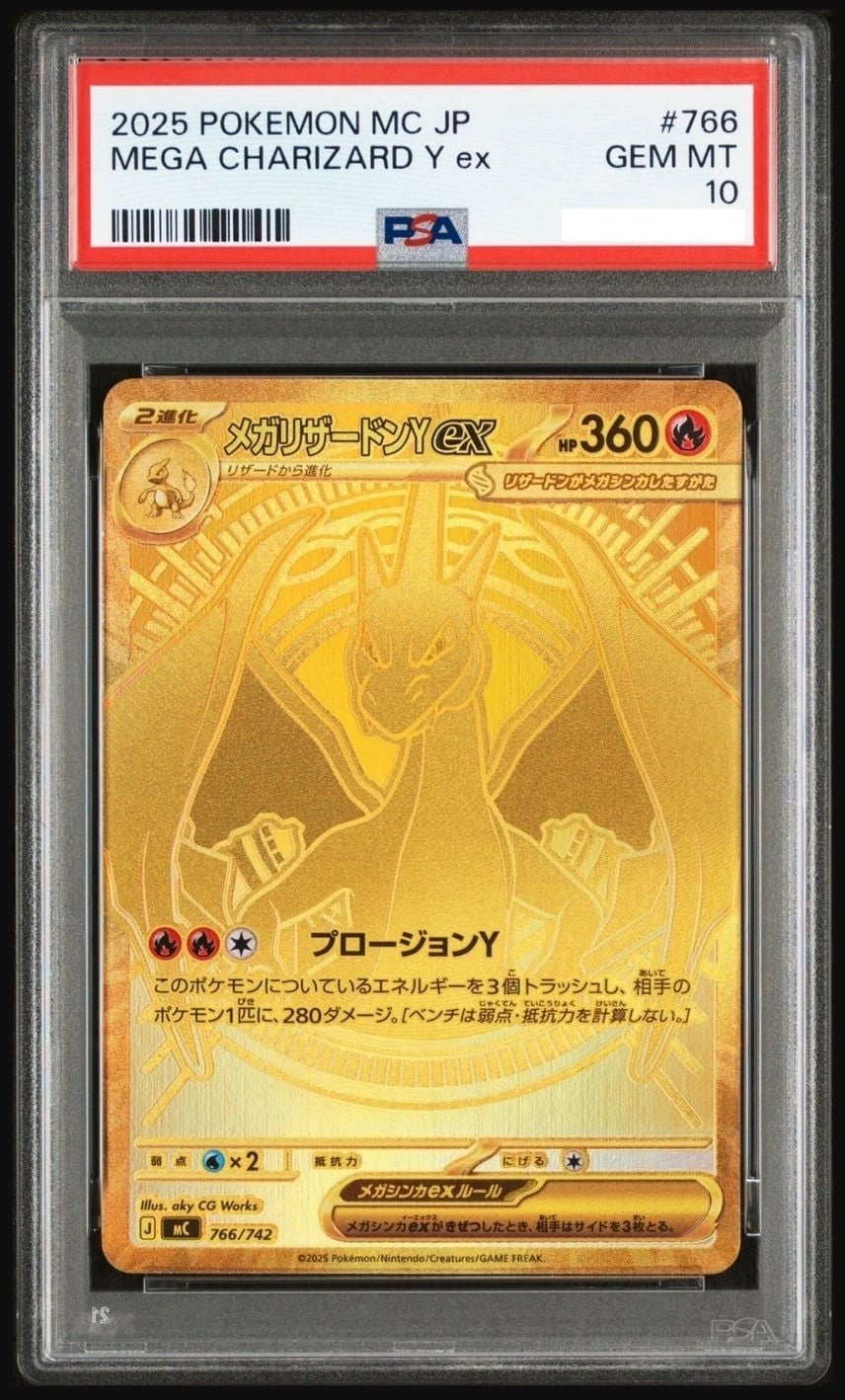 PSA 10 Mega Charizard Y ex MUR 766/742 The Start Deck 100 Battle Collection0