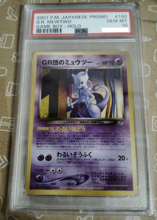 7982064