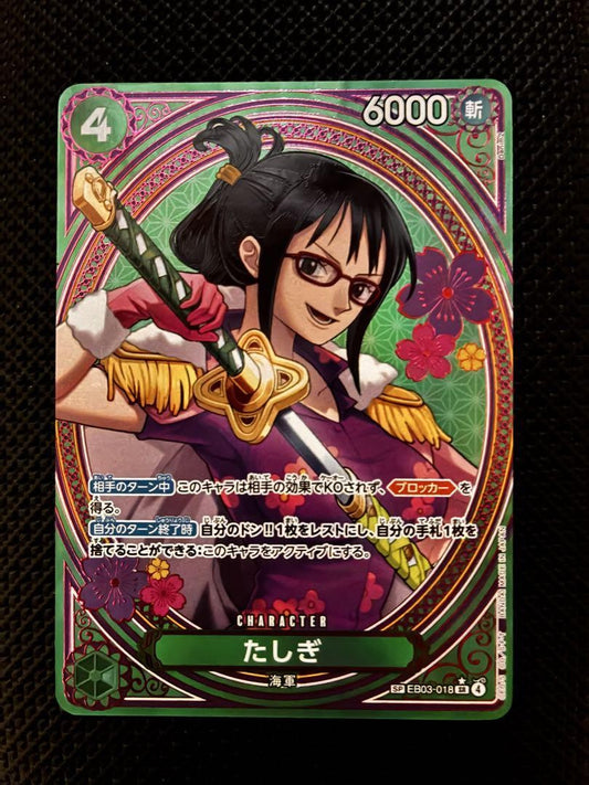 Tashigi EB03-018 SP Alt Art SR Heroines Edition One Piece Card Japanese NM0