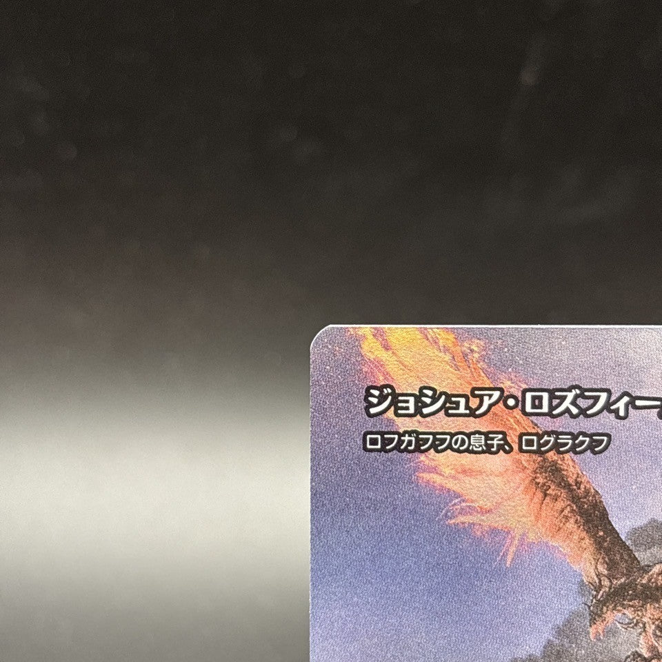 7980453