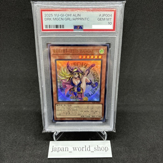 7981475
