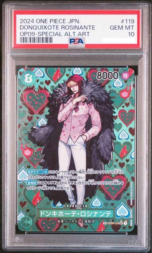 7982047