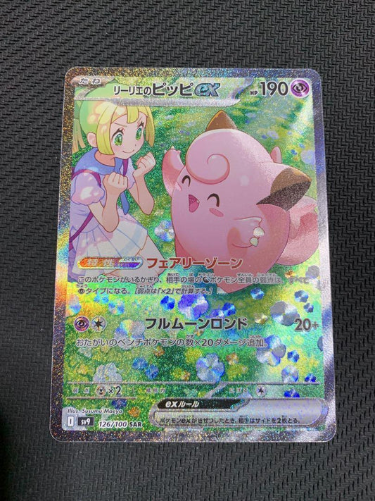 7980384