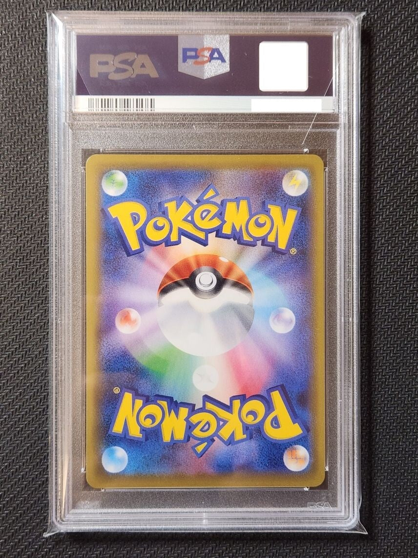 7981567