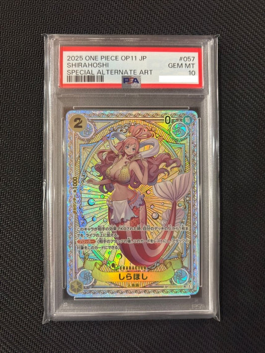 7981968