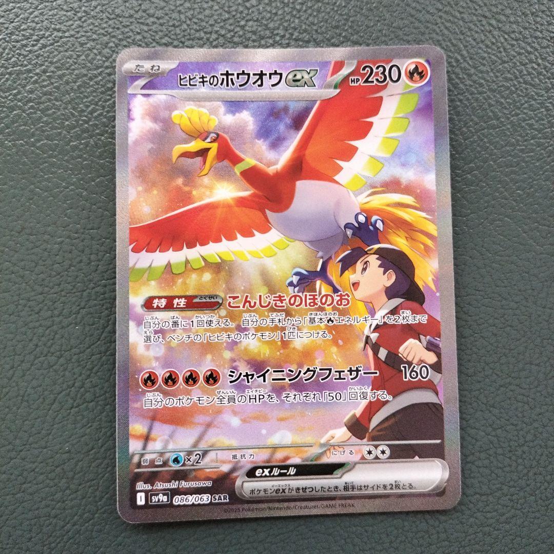 7988129
