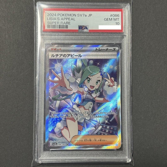 7986139