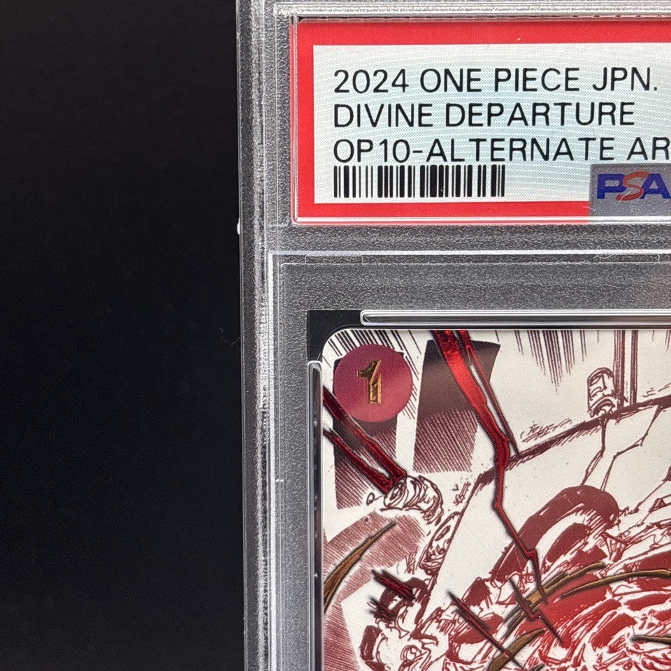 7981721