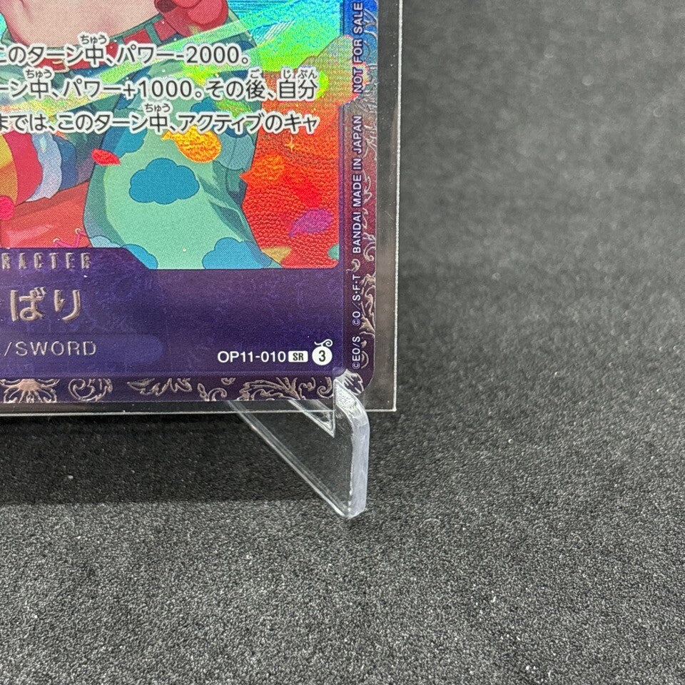 7981804